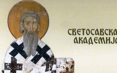 Светосавска академија и дружење