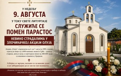 Помен парастос страдалима у злочиначкој акцији “Олуја“ 1995 године